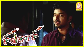 கேக்க கூடாததெல்லாம் கேட்டுட்டன் வந்துட்டன்  Sivakasi Movie Scenes  Vijay  Asin  Prakashraj [upl. by Enyrhtak]