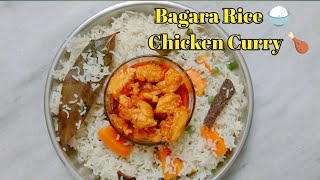 Bagara Rice and Chicken Curry ReadytoEatYummyFood readytoeatyummyfood chickencurry [upl. by Eniaral]