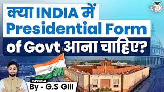 Presidential vs Prime Ministerial form of Government  Detailed Analysis  GS 2 I UPSC [upl. by Selda]