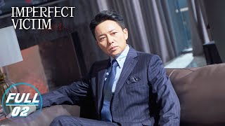 【FULL】Imperfect Victim EP02 Zhao Xun Declines to Press Charges  不完美受害人  iQIYI [upl. by Terina473]