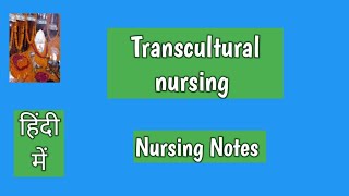 Transcultural nursingANPNursing Notes in hindi [upl. by Hevak]