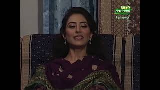 Pashto Drama Serial  Baran  Episode 10 [upl. by Catie891]