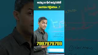 Mens Health Tips in Telugu  menshealthtips shorts ytshort drsunilreddy trendingshorts [upl. by Maillw]