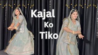 Kajal Ko Tiko  काजल को टिको  new Rajasthani dance 2024 [upl. by Croft]