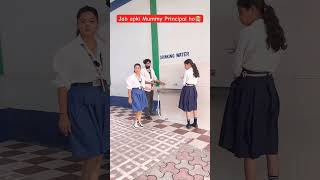 comedy funny school schoollife ytshorts [upl. by Ennaeiluj]