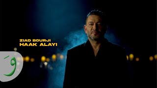 Ziad Bourji  Haak Alayi Official Music Video 2024  زياد برجي  حقك عليي [upl. by Mich213]