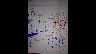 CYCLOTRON class 12 Physics [upl. by Oileduab211]