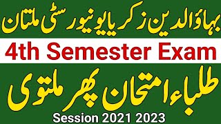 Bahaudin Zakria University Multan ADA ADS BS Semester System Exam Date Sheet 20244th Semester Exam [upl. by Meares]