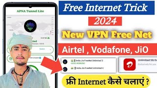 how to use unlimited free internet  unlimited internet kaise chalaye  free net kaise use manojdey [upl. by Gautier253]