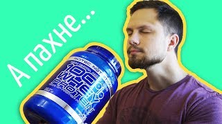 Топ аромат Scitec 100 Whey Protein Обзор протеина [upl. by Elleirbag]