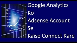 how to link adsense with google analytics [upl. by Aleck163]