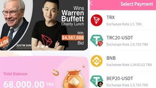 🤑tronscanltd Minimum Deposit 10Trx amp Minimum withdrawal 5Trx👈 [upl. by Weisbart]