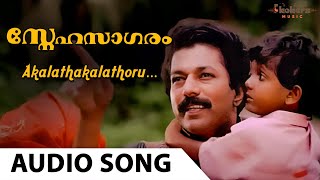 Akalathakalathoru  Audio Song  Snehasagaram  Murali  Urvassi  M G Sreekuamar  K S Chithra [upl. by Nies]