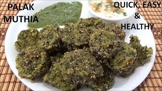 PALAK MUTHIA QUICK EASY amp HEALTHY [upl. by Sadye]