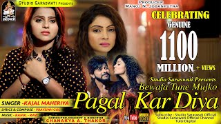 KAJAL MAHERIYA  Bewafa Tune Mujko Pagal Kar Diya  Full HD Video Song Produce By STUDIO SARASWATI [upl. by Bez]