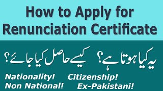 Renunciation of Pakistani Nationality  How to Apply Process Fee [upl. by Ycnalc]