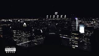 Sidoka  Noite Fria Pt II Prod Prxttx [upl. by Latif84]