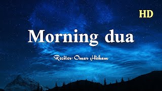 Morning dua full  Omar hisham [upl. by Eninej744]