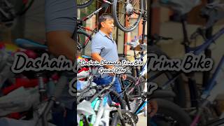 Trinx Bike  Dashain Offer  X1 Pro  bikes mtb cycling nepal nepalivlog [upl. by Emmy433]