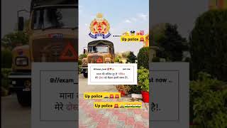 Up police WhatsApp status 🎯 up police statas upppolicetrendingmotivationipsloveiaslikeupp [upl. by Olsewski]