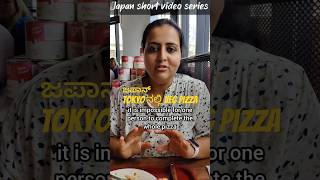 ಜಪಾನಿನ Tokyo ನಲ್ಲಿ best vegetarian margherita pizza spontini harajuku 😋 shorts kannadavlogs [upl. by Sirois497]