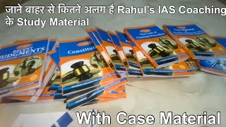 Rahul IAS Notes For Judiciary Coaching  Study Material  Rahul’s IAS  rahulias studymaterial [upl. by Nady]