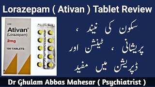 Ativan tablet uses in urdu  Lorazepam 2mg uses  Ativan Side Effects [upl. by Zonnya]