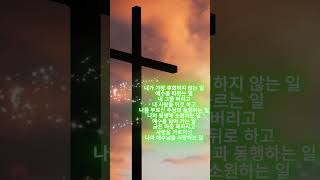 AGAPAO Worship 베드로의 고백  Peter’s Confession 1시간연속듣기 [upl. by Merrel]