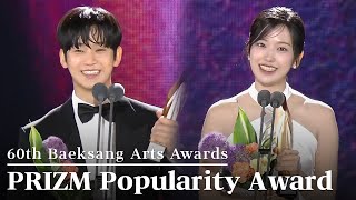 Kim Soohyun amp An Yujin 🏆 Wins PRIZM Popularity Award  60th Baeksang Arts Awards [upl. by Emoryt]