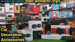 Car Decoration Accessories দারুন কালেকশন দেখুন  Best Car Decoration Accessories Price In Bd [upl. by Andrei]