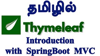 Thymeleaf in Tamil  Introduction with SpringBoot MVC  Payilagam [upl. by Hill21]