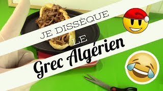 Je dissèque le Grec Algérien pour Noël pour 6 euros 50 [upl. by Komarek]