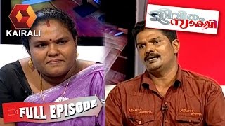 Jeevitham Sakshi 19 10 2014 Full Episode [upl. by Aelrac]