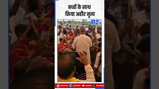 बच्चों के साथ अहीर नृत्य करते नज़र आए मंत्री Prahlad Singh Patel  viral video [upl. by Hgielime]