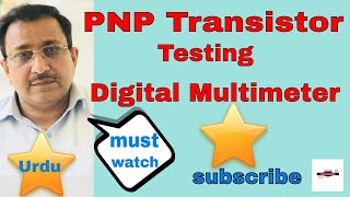 How to Test PNP Transistor A1015 using Digital Multimeter [upl. by Samuele927]