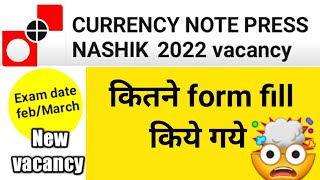 Currency note press nashik total form fill cnp nashik vacancy  spmcil vacancy [upl. by Jemie]