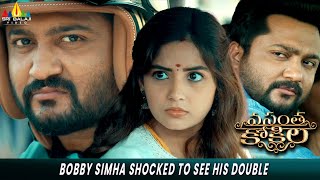 Bobby Simha Gets Shocked to See His Double  Bobby Simha  Kashmira Pardeshi  Latest Movie Scenes [upl. by Lamp]