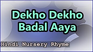 Dekho Dekho Baadal Aaye With Lyrics  Hindi 2D Animated Nursery Rhyme [upl. by Engeddi]