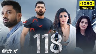 118 Full Movie Hindi Dubbed  Nandamuri Kalyan Ram Shalini Pandey Nivetha Thomas  Facts amp Review [upl. by Devan943]