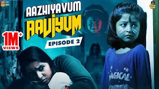 Aazhiyavum Aaviyum Episode 02  Chutti Kuzhandhai  Rowdy Baby [upl. by Billmyre953]