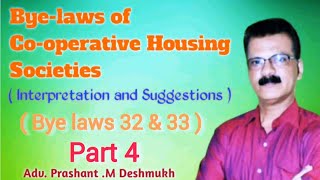 Bye laws of Co operative housing societies part 4  Adv Prashant Deshmukh [upl. by Eda]