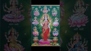 Powerful Ashta lakshmi stotra  Divine Lakshmi Mantra for Wealth Prosperity amp Success [upl. by Rayle]