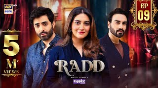 Radd Episode 9  Digitally Presented by Happilac Paints Eng Sub  8 May 2024  ARY Digital [upl. by Christy]