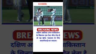 cricket ipl sa shortvideo subscribe shortvideo india viralshorts iplteams [upl. by Enuahs]