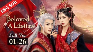 ENG SUB【Beloved of A Lifetime】0126  Orphan girl sought revenge on devil but fell in love with him [upl. by Dennard981]