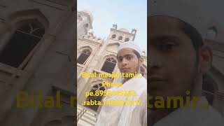 Bilal masjid tamir Qasba harra meerut uttar pardesh [upl. by Asital310]