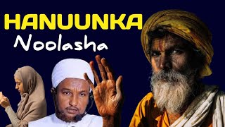 sheekh xuseen cali jabuuti Hanuunka Alle  muxaadaro muhiim ah oo qalbiga taabanaysa [upl. by Assirual]