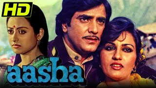 Aasha 1980 Bollywood Hindi Full Movie  Jeetendra Reena Roy Rameshwari Hrithik Roshan [upl. by Meehyr274]