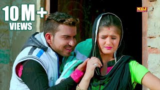 Suna Pada Samaan  New Haryanvi Songs 2017  Anjali Raghav  Hits 2017  NDJ Music [upl. by Aneehsirk914]