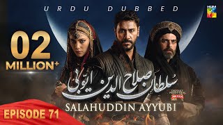 Sultan Salahuddin Ayyubi  Episode 71  Urdu Dubbed  12 September 24  Presented By Mezan  HUM TV [upl. by Epner]